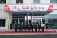 SK케미칼, 국내 최대 GMP 생산시설 추가 준공