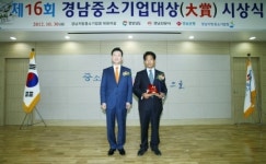 경남은행, 지역 中企 기(氣) 살리기 나섰다
