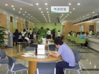 성남시 시민편의 돕는 민원행정 펼쳐