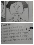 고를 수 없는 답 기순이, 그녀는 어려운 여자