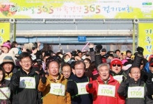 라파엘온가족건강운동교실 | 가족 건강 ‘걷기’로 챙기세요