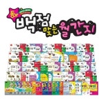 GS샵, 두산동아 백점 맞는 월간지 판매
