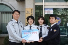 과천경찰, 사랑의 헌혈운동 팔 걷어