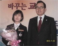 경기소방학교, 중앙교육훈련경연대회 대통령상 수상
