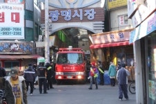 광명소방서, “겨울철 대비 재래시장 화재예방 캠페인” 전개