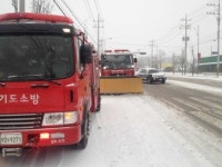 <대설특보> 양주지역 폭설…양주소방서 제설작업 총력