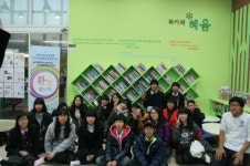 군포시청소년수련관 전국 청소년수련시설 최우수 선정