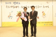 경기도,중소기업 대상유망중소기업 인증서 수여식 개최