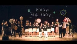 시흥시 시흥 100년 TV광고 시민 직접참여
