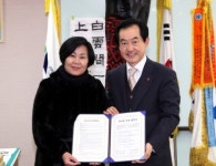 의정부시-금오초교, 학교숲 조성사업 업무협약 체결