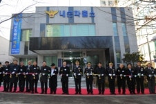 의왕서, 내손파출소 개소식 등 열어