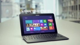 삼성전자, ATIV스마트PC 광고 공개