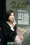 백지연의 피플인사이드 300회 시작합니다!