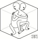 무대미술은 어떻게 작품을 이끌까?..두산아트랩 사보이 사우나 공연