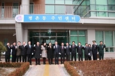 안양시 평촌동주민센터 24일 개소식 가져