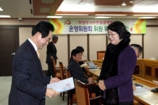 안병용 의정부시장, 무한돌봄행복센터 위원 위촉장 수여