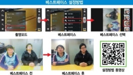 <2013 스마트폰 완전정복-갤럭시 노트2편>