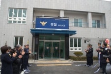 성남중원署, 도촌파출소 개소