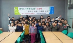 연천군 청소년수련관 교육기자재 지원