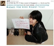 수지 팬서비스, 립스틱 메시지 화제…싱가포르서 만나요