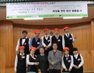 광명시장애인종합복지관, 세상을 향한 힘찬 발돋움 등 수료식 가져