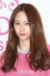 크리스탈, 매력적인 눈빛