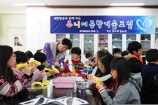 대한항공, 부산서 ‘주니어공학기술교실’ 열어