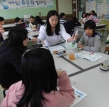 성남시 수돗물 탐구교실 신청 접수받아