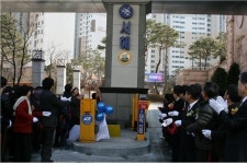 전국 1위 최우수관리단지 동탄 서해그랑블, 동판 제막식 가져