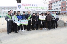 과천서 학교폭력 예방 캠페인 실시