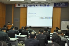 안양동안서 중간관리자 워크숍 열어