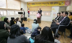 안양시 국공립 하나래 어린이집 개원식 가져