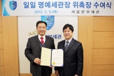 ‘납세자의 날’ 표창받은 이덕수 네오피델리티 대표