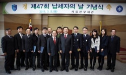 서울본부세관, 모범납세자·세정 협조자에 표창 수여