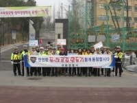 의왕서 어린이 보호구역 교통안전 캠페인 실시