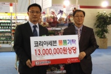 세븐일레븐, 어려운 이웃 위해 1300만원어치 물품 기탁