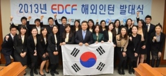 수출입銀, EDCF 해외인턴 22명 개발도상국 7곳에 파견