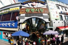 광명시 전통시장 배송사업 등 4곳 1억4천만원 지원