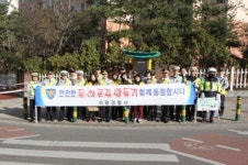 의왕서 어린이 교통사고 예방 활동 전개