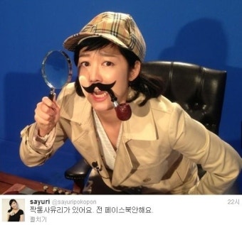 사유리 경고 