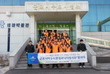 군포시 쾌적한 도시환경 조성 발 벗고 나서