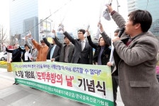 “나무는 심고, 도박은 뿌리 뽑자”