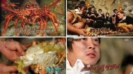 정글의 법칙 크레이피시 맛에 영혼이탈 정글푸드 1위