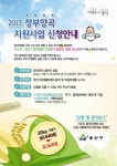 용산구, 저소득층에 정부양곡 할인 공급