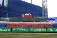 기아자동차, 야구장에서 ‘K3 홈런존 이벤트’ 실시