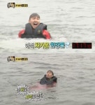 노홍철 한강 입수 나는 럭키가이!