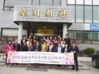 군포시 작은도서관 담당자 워크숍 실시