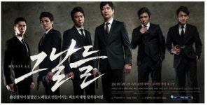 고 김광석노래로 탄생한 뮤지컬 <그날들> 유준상 1만회 공연 채우겠다