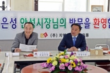 황은성 안성시장, 관내 지엔티(주)방문해 기업애로사항 청취