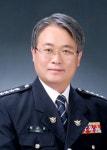 성남중원서 제21대 최규호 서장 취임식 개최